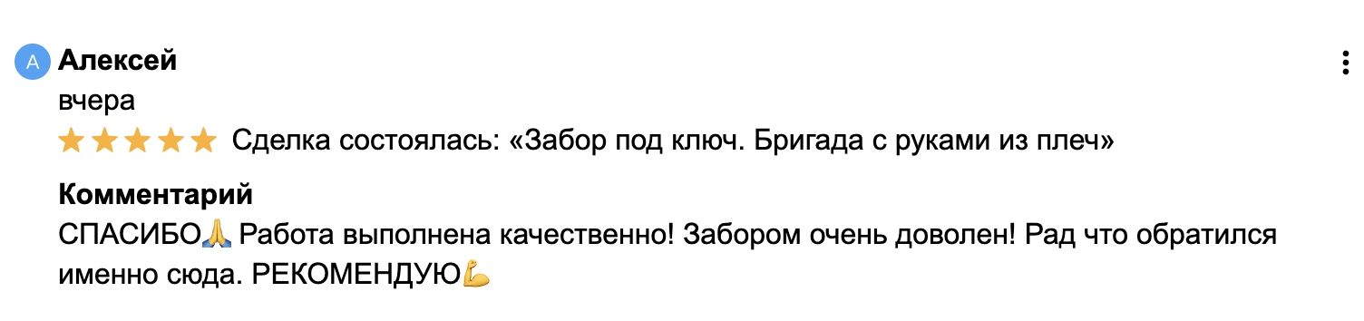 https://pik-zabor.ru/