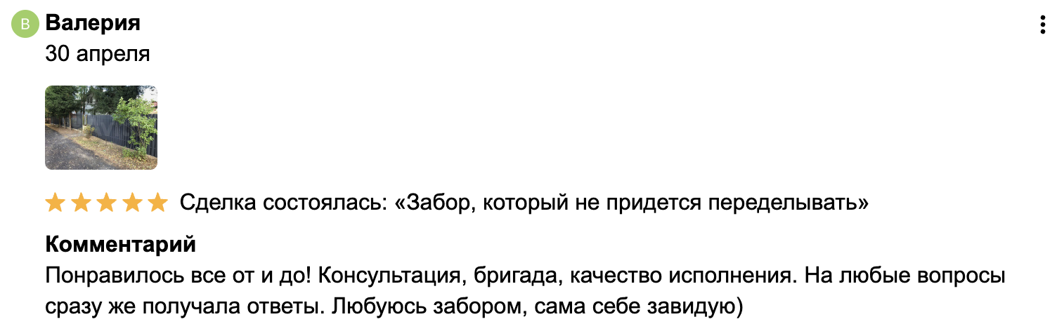 https://pik-zabor.ru/