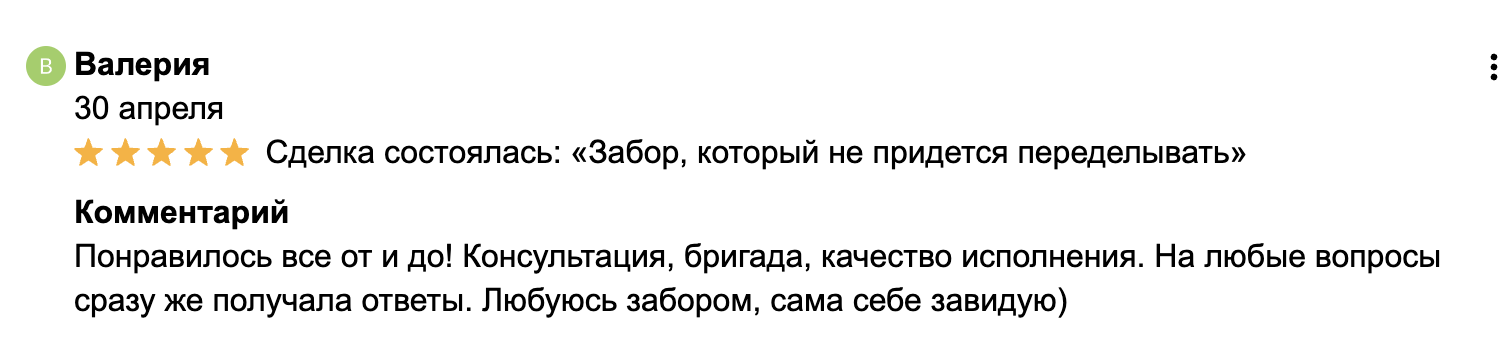 https://pik-zabor.ru/